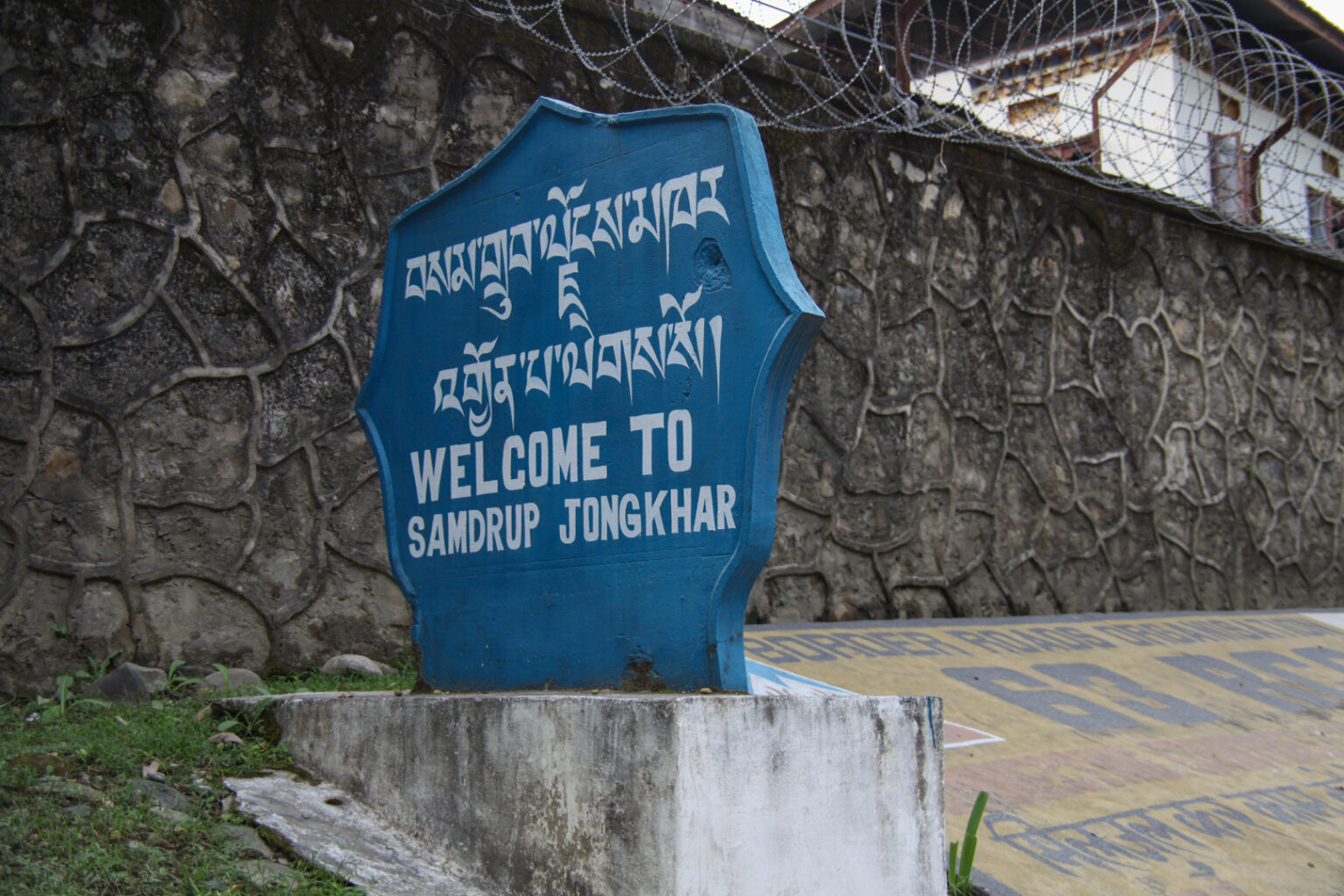 見どころ ブータンのことならGNHトラベル&サービスにおまかせ!